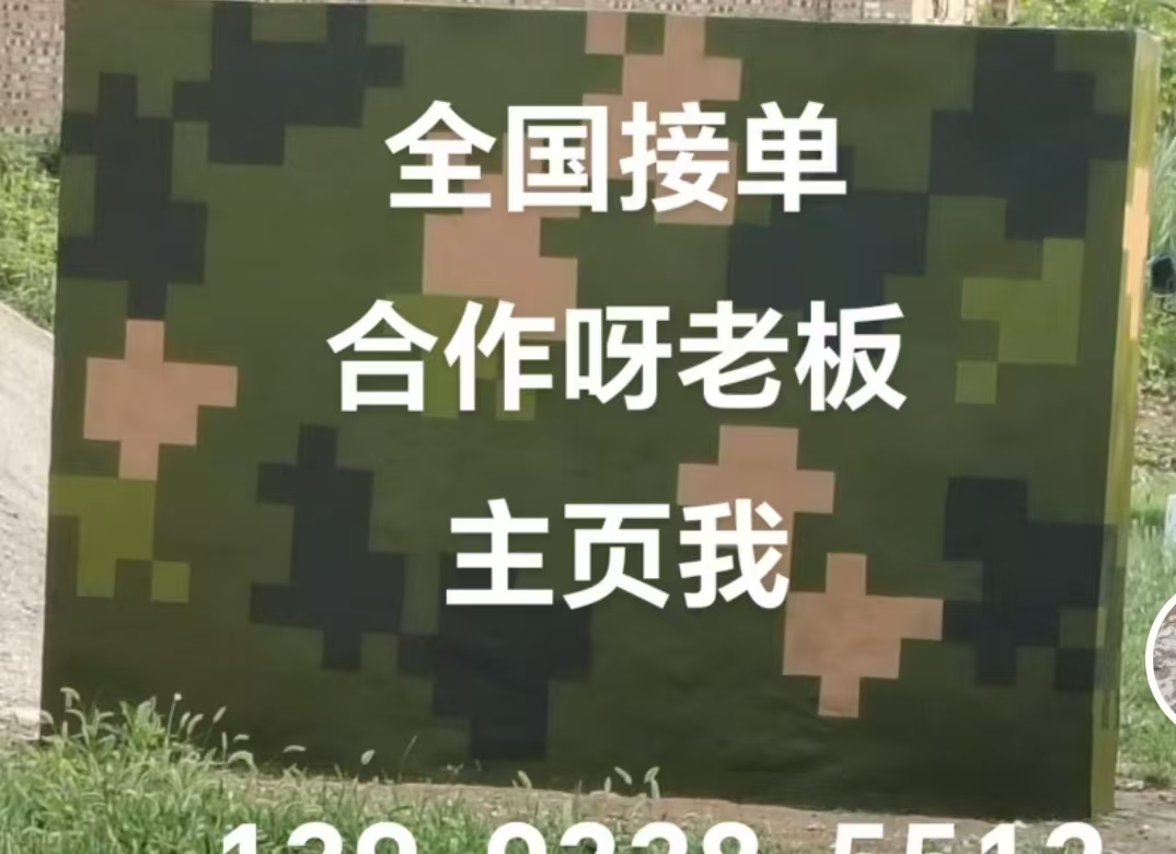 孝感迷彩色  迷彩墙面喷涂工艺流程