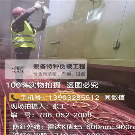 孝感外墙迷彩漆是专为户外墙体设计